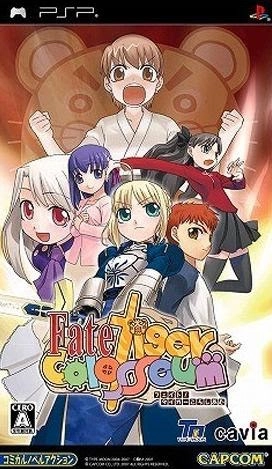 Fate Tiger Colosseum