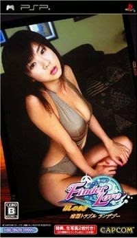 Finder Love Aki Hoshino Nankoku Trouble Rendezvous