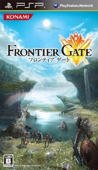 Frontier Gate
