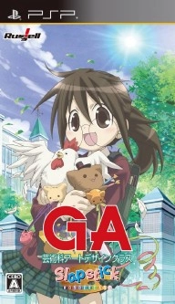 GA Geijutsuka Art Design Class Slapstick Wonderland [English Patched]