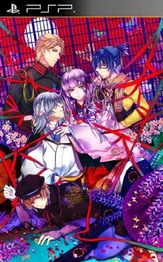 Getsuei no Kusari Sakuran Paranoia