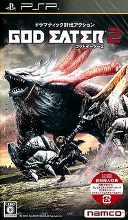 God Eater 2