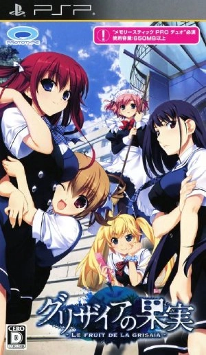 Grisaia no Kajitsu Le Fruit de la Grisaia