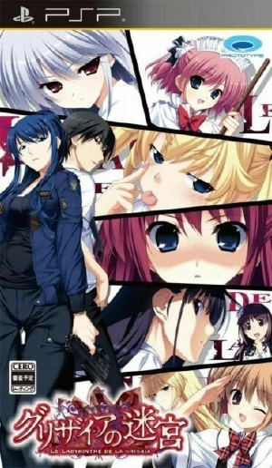Grisaia no Meikyuu Le Labyrinthe de la Grisaia