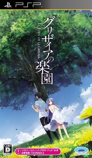 Grisaia no Rakuen Le Eden de la Grisaia