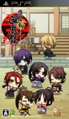 Hakuouki Yuugi Roku