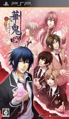 Hanaoni Yume no Tsuzuki