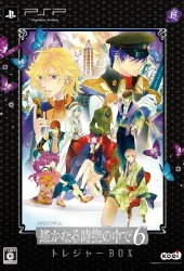 Harukanaru Toki No Naka De 6