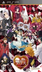 Heart No Kuni No Alice Wonderful Twin World