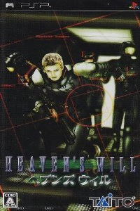 Heavens Will