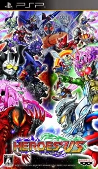Heroes Vs