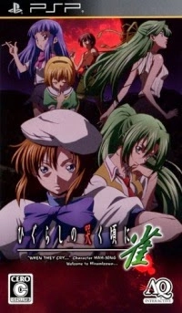 Higurashi No Naku Koro Ni Jan
