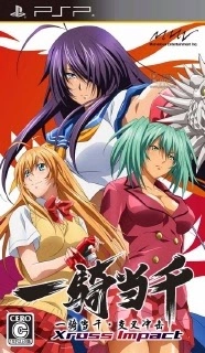 Ikki Tousen Xross Impact