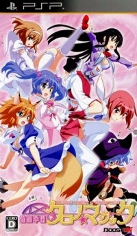 Jansei Gakuen Chrono Magic