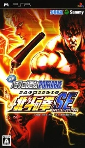 Jissen Pachi Slot Hisshouhou Hokuto no Ken SE Portable