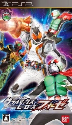 Kamen Rider Climax Heroes Fourze