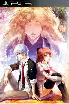 Kami Naru Kimi to