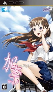 Kana Imouto