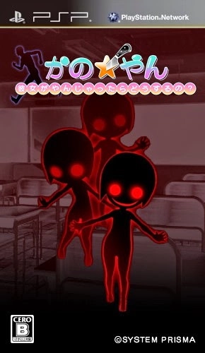 KanoYan Kanojo Ga Yanjattara Dousuru No