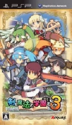 Ken To Mahou To Gakuen Mono 3