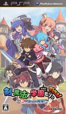 Ken to Mahou to Gakuen Mono Final Shinnyuusei ha Ohimesama