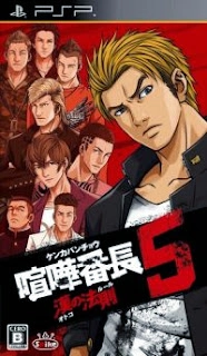 Kenka Banchou 5 Otoko no Housoku
