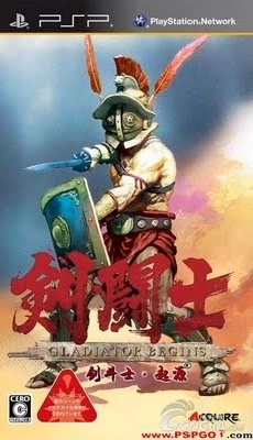 Kentoushi Gladiator Begins