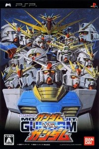Kidou Senshi Gundam Gundam vs Gundam