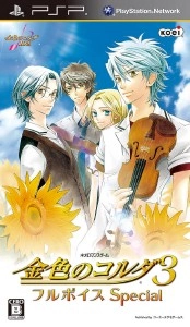 Kiniro No Corda 3 Full Voice Special