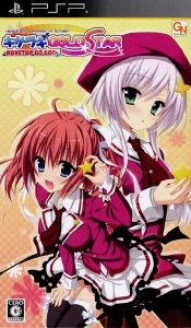 Kisaragi Gold Star Nonstop Go Go