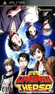 Koi Sentai Love Peace The
