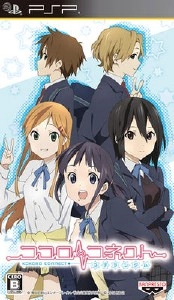 Kokoro Connect Yochi Random