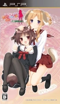 Kono Bushitsu wa Kitaku Shinai Bu ga Senkyo Shimashita Portable Gakue n Dog Ear Hen