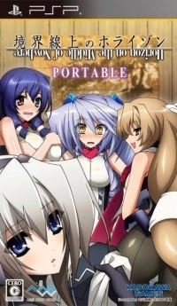 Kyoukaisen No Horizon Portable