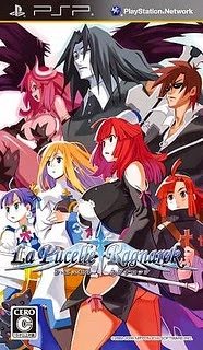 La Pucelle Ragnarok [English Patch]