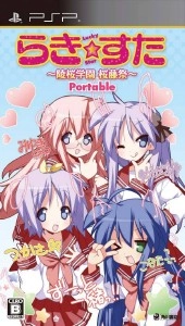 Lucky Star Ryouou Gakuen Outousai Portable