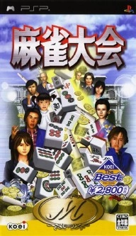 Mahjong Taikai