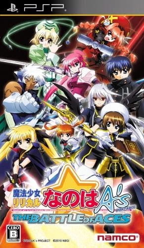 Mahou Shoujo Lyrical Nanoha As Portable The Battle of Aces