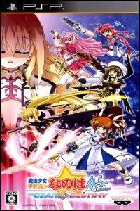 Mahou Shoujo Lyrical Nanoha As Portable The Gears of Destiny