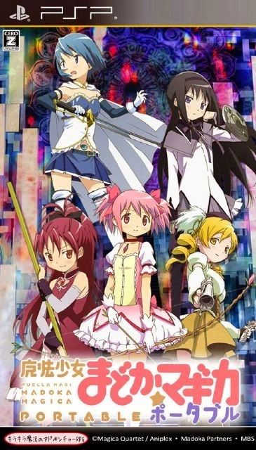 Mahou Shoujo Madoka Magica Portable [English Patched]