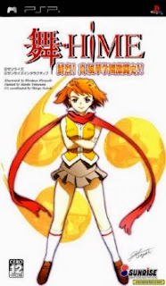 Mai Hime Senretsu Shin Fuuka Gakuen Gekitoushi