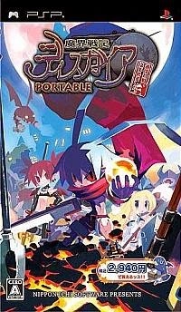Makai Senki Disgaea Portable