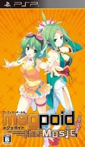 Megpoid The Music Sharp