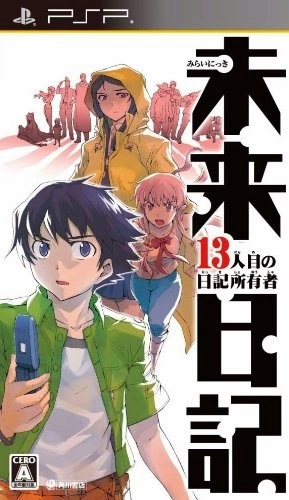 Mirai Nikki 13 ninme no Nikki Shoyuusha REWRITE