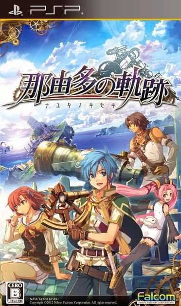 Nayuta No Kiseki