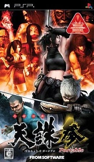 Ninja Katsugeki Tenchu San Portable