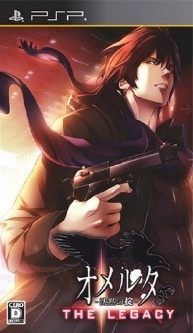 Omerta Chinmoku No Okite The Legacy