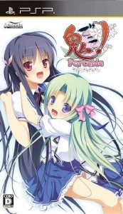 Onigokko Portable