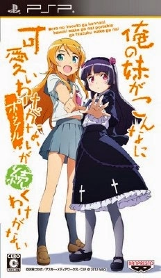 Ore no Imouto Portable [English Patched]