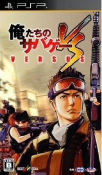 Oretachi No Sabage Versus